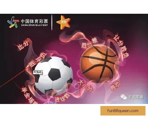 世界杯买球盘口分析与投注策略深度解析助你精准预测赛事结果