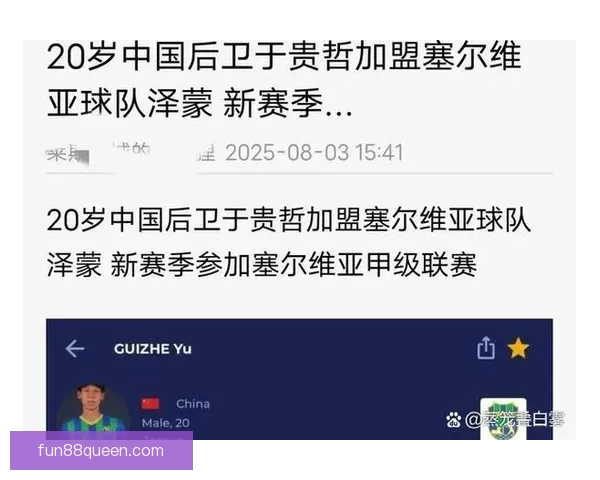 美加墨世界杯购票指南及投注攻略全解析