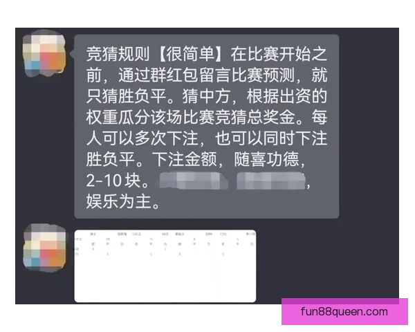 世界杯精彩赛事全解析与精准竞猜预测指南