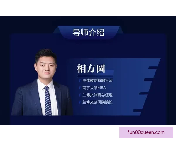 最全体育竞猜攻略解析，助你精准预测赢得更多收益