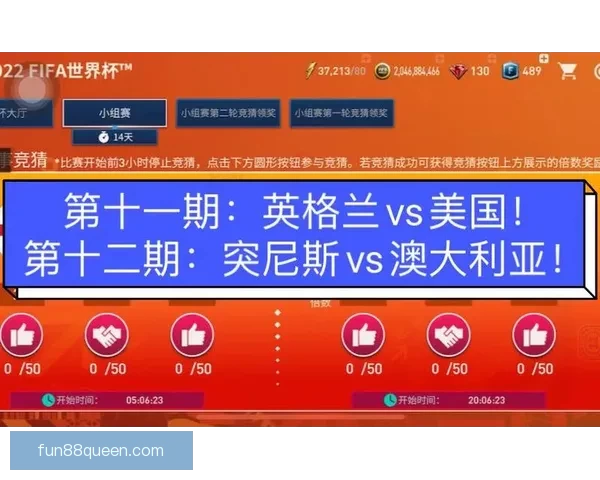 最佳世界杯竞猜APP推荐全攻略助你精准预测赛事赢大奖