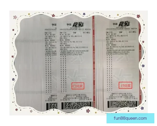 精准解析足球赛事胜负走向，打造高胜率竞猜投注技巧指南